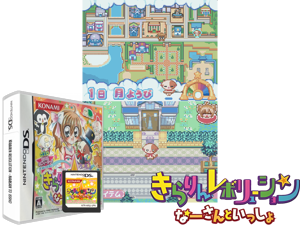 Kirarin Revolution - Naa-san to Issho (Japan) Cover